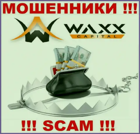 Waxx-Capital - это МОШЕННИКИ !!! Разводят валютных игроков на дополнительные вложения