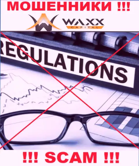 Waxx Capital легко похитят Ваши денежные вклады, у них нет ни лицензии, ни регулятора