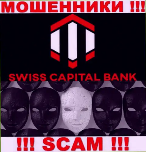 Не связывайтесь с мошенниками SwissCBank Com - нет сведений об их непосредственном руководстве