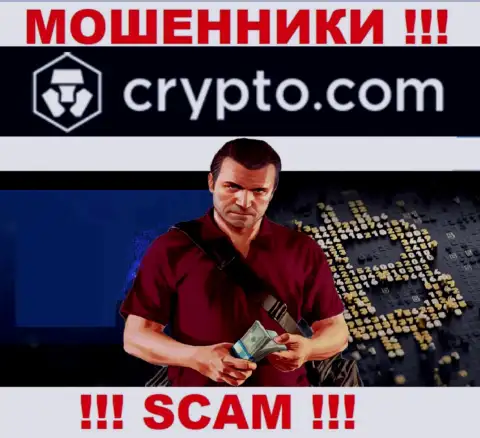 Crypto Com наглые мошенники, не отвечайте на вызов - кинут на денежные средства