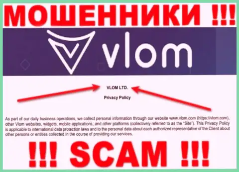 Влом - это МОШЕННИКИ ! VLOM LTD - это компания, владеющая данным лохотроном