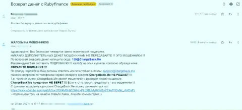 Богдан Терзи, похоже по наводке Троцько Б., устроил информационную атаку против мошенников TeleTrade