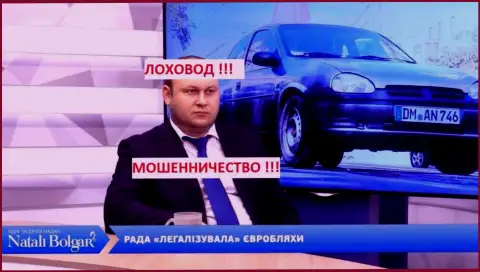 Богдан Троцько на телевидении постоянный гость