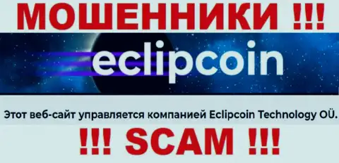 Вот кто владеет компанией EclipCoin Com это Eclipcoin Technology OÜ