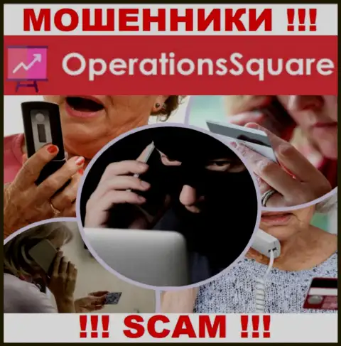 Мошенники Operation Square могут пытаться склонить и вас отправить в их контору финансовые активы - БУДЬТЕ БДИТЕЛЬНЫ
