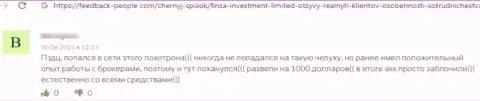 Контора Finsa - это ВОРЫ !!! Автор реального отзыва никак не может забрать обратно свои денежные активы