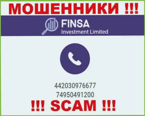 БУДЬТЕ ОСТОРОЖНЫ !!! МОШЕННИКИ из компании Финса звонят с различных номеров телефона