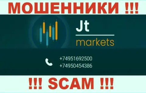 БУДЬТЕ БДИТЕЛЬНЫ разводилы из организации JTMarkets Com, в поисках наивных людей, звоня им с разных номеров телефона