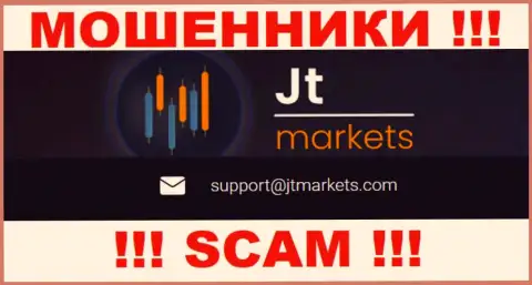Е-мейл, который принадлежит мошенникам из JTMarkets Com