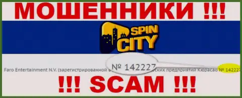Spin City не скрывают регистрационный номер: 142227, да и для чего, разводить клиентов номер регистрации не препятствует