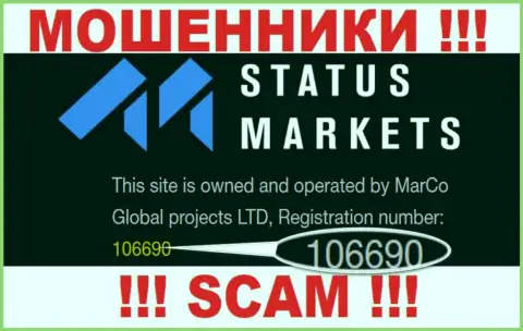 StatusMarkets Com не скрыли регистрационный номер: 106690, да и зачем, кидать клиентов он вовсе не мешает