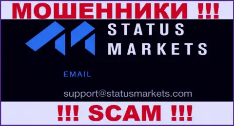 В разделе контактные сведения, на официальном веб-ресурсе махинаторов Status Markets, найден был данный е-мейл