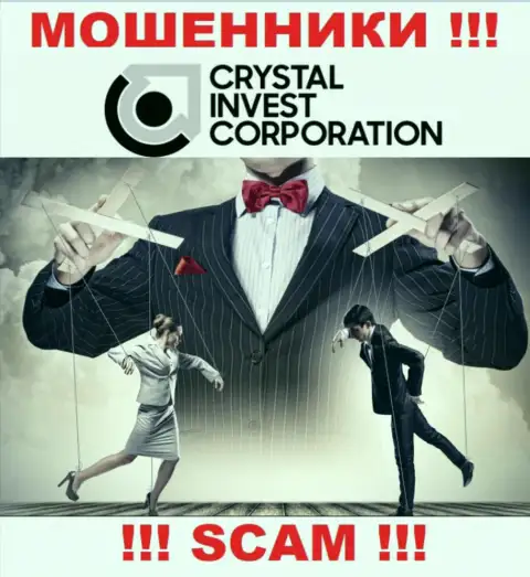 Crystal Invest Corporation - это КИДАЛОВО !!! Завлекают жертв, а после чего присваивают их финансовые вложения