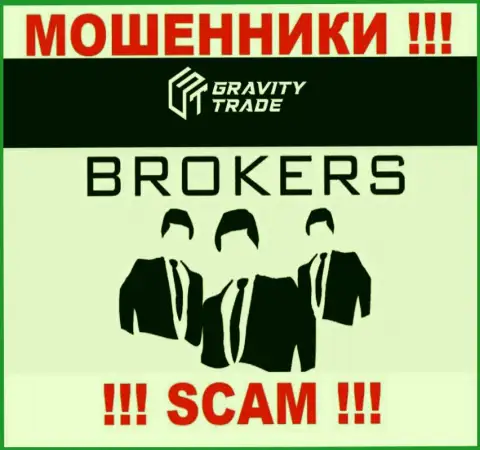 GravityTrade - internet мошенники, их деятельность - Broker, нацелена на слив вложенных денежных средств доверчивых клиентов
