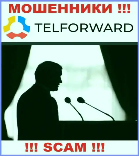 Мошенники TelForward скрывают сведения об людях, управляющих их шарашкиной организацией