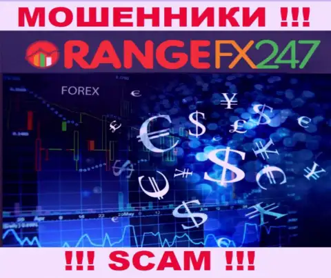 Orange FX 247 заявляют своим клиентам, что оказывают услуги в сфере FOREX