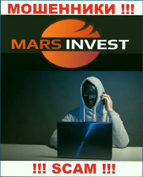 Если не хотите оказаться в списке потерпевших от противоправных действий Mars Invest - не говорите с их агентами