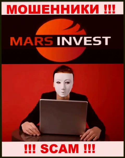 Мошенники Марс-Инвест Ком только пудрят мозги валютным игрокам, обещая баснословную прибыль