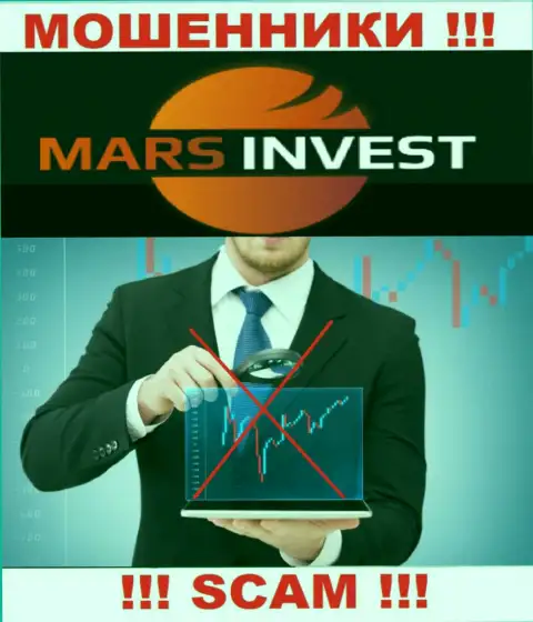 Вы не сможете вывести денежные средства, вложенные в контору Марс-Инвест Ком - это интернет-шулера !!! У них нет регулятора