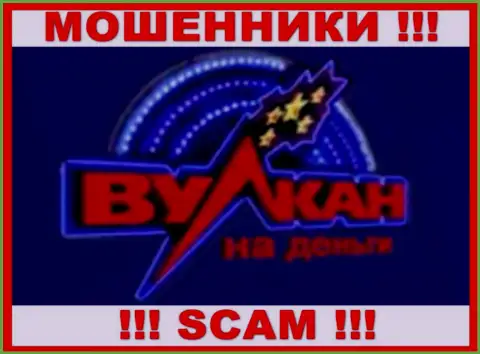 Логотип ЖУЛИКОВ Vulkan na dengi