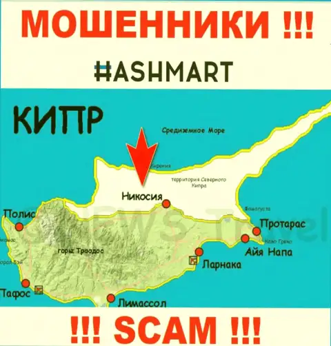 Будьте крайне осторожны мошенники HashMart расположились в оффшоре на территории - Nicosia, Cyprus