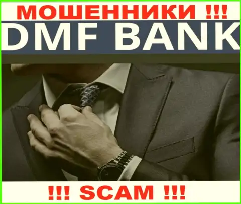 Об руководителях противозаконно действующей организации DMF Bank нет абсолютно никаких сведений