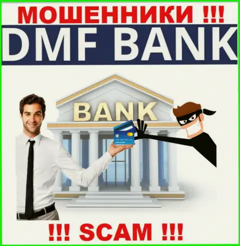 Финансовые услуги - именно в данном направлении предоставляют свои услуги интернет-мошенники ДМФ Банк