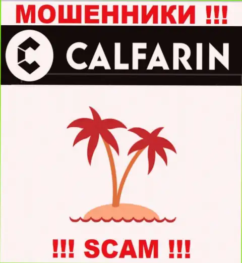 Разводилы Calfarin решили не засвечивать информация об юридическом адресе регистрации конторы