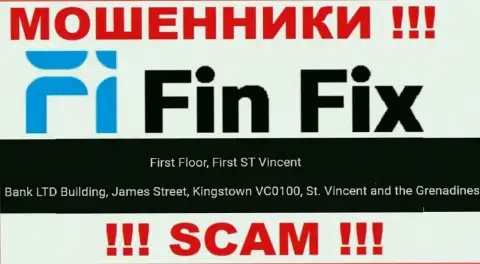 Не работайте с Фин Фикс - можете лишиться денежных активов, поскольку они пустили корни в оффшоре: First Floor, First ST Vincent Bank LTD Building, James Street, Kingstown VC0100, St. Vincent and the Grenadines