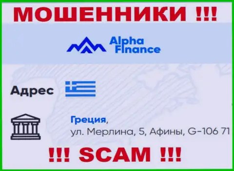Alpha Finance Investment Services S.A. - это МОШЕННИКИ ! Скрылись в оффшоре по адресу: Greece, 5 Merlin Str., Athens, G-106 71 и крадут финансовые средства реальных клиентов