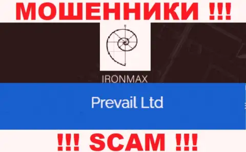 Iron Max - это мошенники, а управляет ими юридическое лицо Prevail Ltd