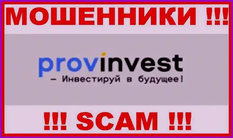 ProvInvest Org - это МОШЕННИК ! СКАМ !!!