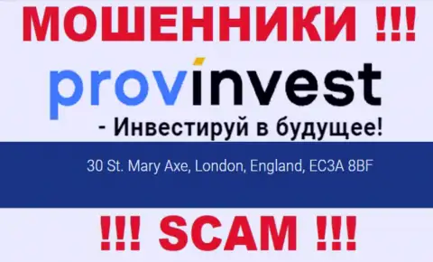Юридический адрес ProvInvest на официальном веб-портале фейковый !!! Будьте очень бдительны !!!