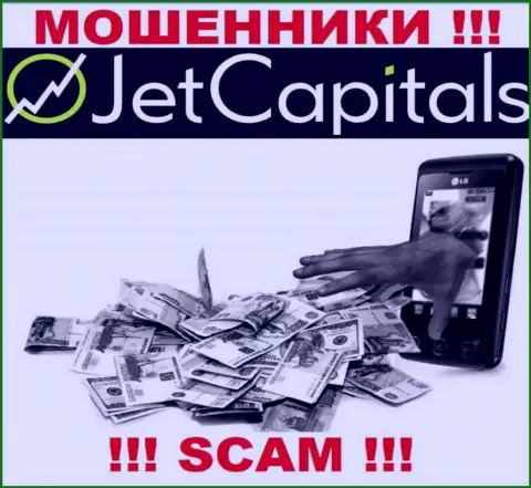 ВЕСЬМА РИСКОВАННО связываться с дилером Jet Capitals, данные интернет-шулера регулярно сливают средства биржевых трейдеров