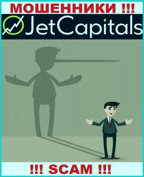 JetCapitals - разводят биржевых трейдеров на денежные активы, БУДЬТЕ БДИТЕЛЬНЫ !!!