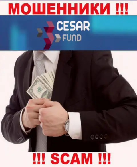 Крайне опасно взаимодействовать с дилинговой компанией Цезарь Фонд - грабят валютных игроков
