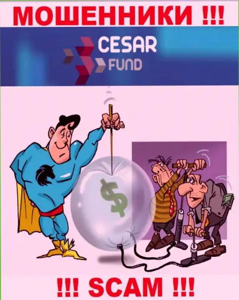 Не стоит доверять Сезар Фонд - пообещали неплохую прибыль, а в конечном результате лишают денег
