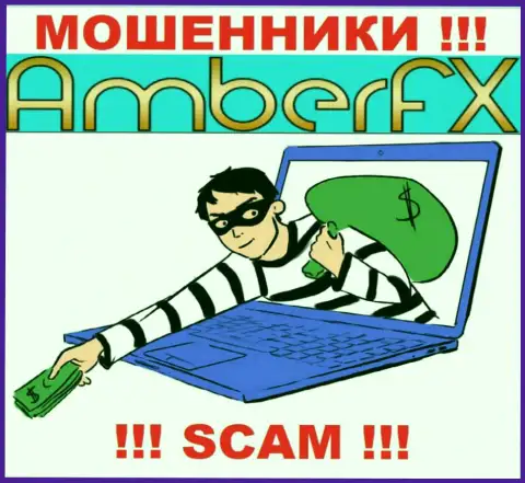 Прибыли в совместной работе с компанией AmberFX Вам не видать - это еще одни internet кидалы