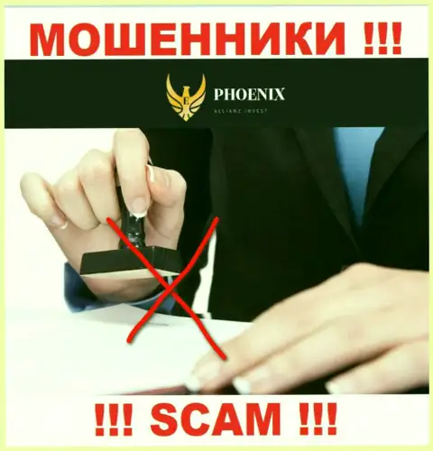 Ph0enix Inv орудуют противоправно - у этих мошенников нет регулятора и лицензионного документа, будьте внимательны !!!
