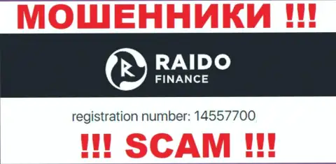 Регистрационный номер internet-мошенников RaidoFinance, с которыми весьма рискованно совместно работать - 14557700