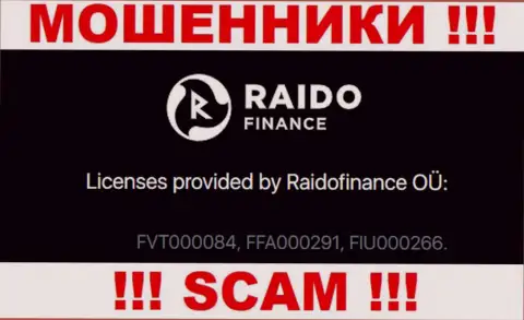 На веб-портале мошенников RaidoFinance предложен этот лицензионный номер