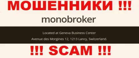 Компания MonoBroker Net предоставила у себя на web-сервисе фейковые сведения о официальном адресе