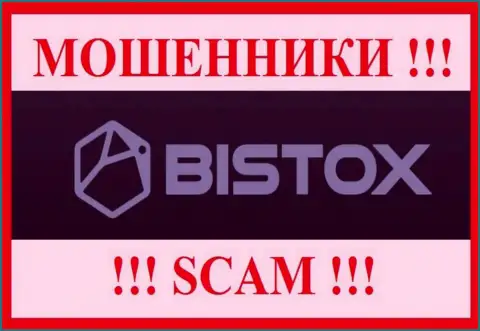 Bistox Com - это МОШЕННИК !!! SCAM !!!