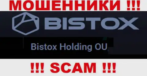 Юридическое лицо, которое управляет internet ворами Бистокс Ком - это Bistox Holding OU