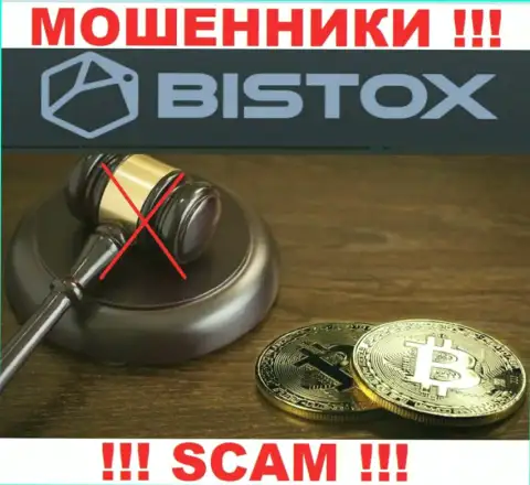 На web-ресурсе мошенников Bistox Com Вы не отыщите инфы о их регуляторе, его НЕТ !!!
