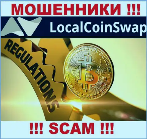 Имейте в виду, организация LocalCoinSwap Com не имеет регулятора - это ЛОХОТРОНЩИКИ !!!