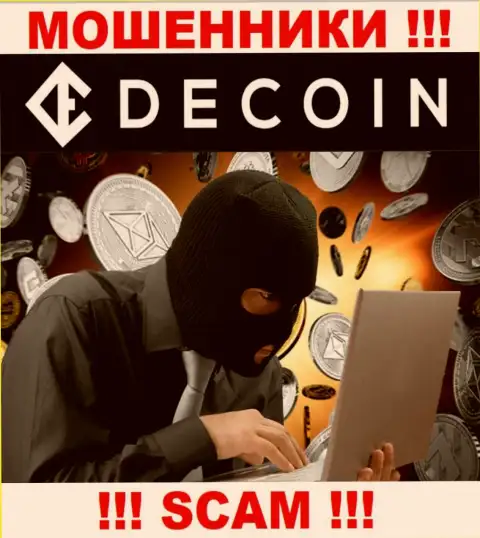 Вы можете стать следующей жертвой DeCoin, не отвечайте на звонок