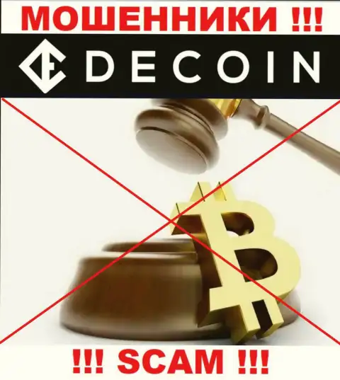 Не позвольте себя облапошить, DeCoin работают противоправно, без лицензии на осуществление деятельности и без регулятора