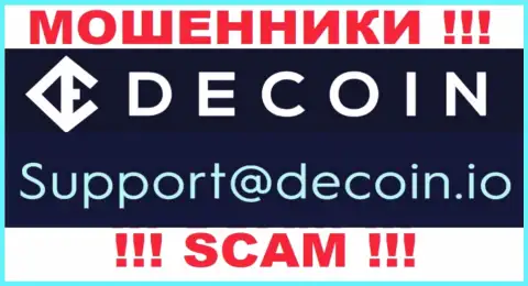 Не отправляйте письмо на адрес электронной почты DeCoin io - это интернет-махинаторы, которые крадут вложения своих клиентов