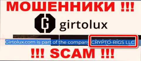КРИПТО-РИГС ЛЛК - это интернет-мошенники, а руководит ими CRYPTO-RIGS LLC